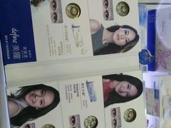 -精益眼镜(春熙路店)