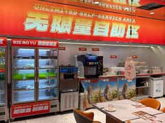 -别摸鱼·脆皮烤鱼(天津首店)