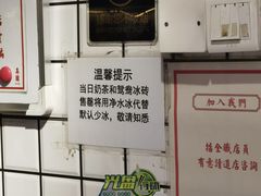 -荔園 LaiYuen
