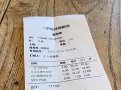 -一轩饺子馆(丽都店)