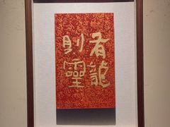-觅唐MITONG(鸟巢店)