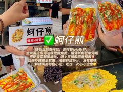 -大学城夜市