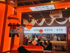 -蜀大侠火锅.川剧变脸(龙泉世茂店)