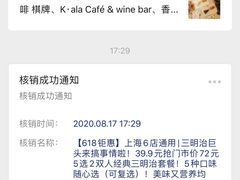 -赛百味SUBWAY(长宁龙之梦店)