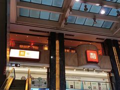 -利苑酒家(宜安广场店)