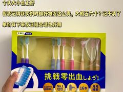 -山姆会员商店(大连店)