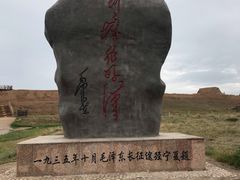 -水洞沟旅游区