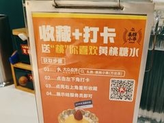 -头牌·鹤岗小串(万达店)