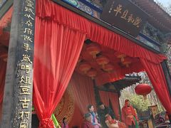 -竹泉村旅游度假区