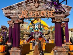 -波塞冬旅游度假区