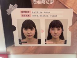-Yestar艺星医疗美容医院