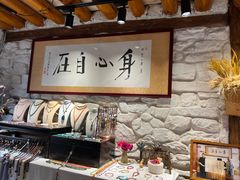 -寂照庵