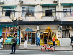 门面-茶是一枝花泡茶店