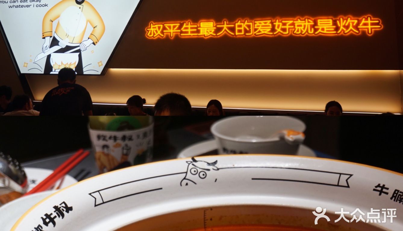 仙林美食|炊牛叔牛腩煲✖️东市有茶局