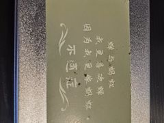 -剧狐剧本杀·月球探案馆(人民广场1号店)