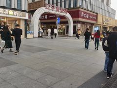 -万达广场(南京江宁店)