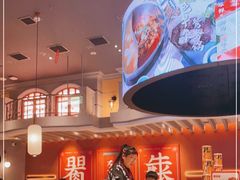 -左庭右院鲜牛肉火锅(环球港店)