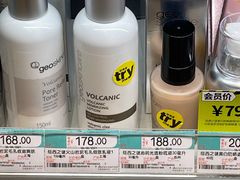 -BETTER拜特进口超市(人民路店)
