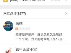 上海玛雅水公园-上海玛雅海滩水公园