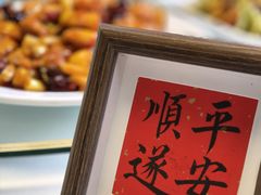 -李恩记清真水饺(北电大厦店)