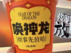 -放哈·甜醅子奶茶创造者(正宁路店)