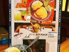 -千代武日本料理(哈西店)