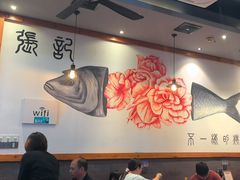 -张记烤鱼王(西街店)