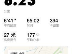 -丁香湖公园