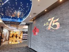 -SFC动漫主题影院(美罗城店)