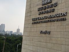 -行者书屋大堂吧 ·下午茶(南京圣和府邸酒店)