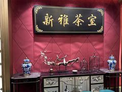 -新雅粤菜馆(南京东路店)