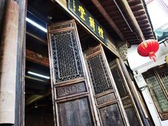 -礼耕堂·百年茶人餐厅(梅家坞店)