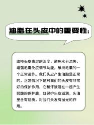 -愉己冥想·护发专门店