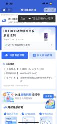 -上海首尔丽格医疗美容医院