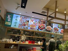 -吴家·非遗淮扬小馆(镇江万达广场店)