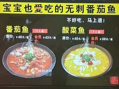 -圆融购物中心(南天成路店)