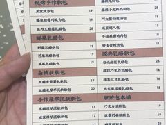 菜单-LELECHA乐乐茶(新街口大洋店)