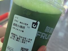 -鲜果时间·果蔬茶(赛格负二层店)