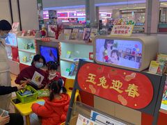 -巧虎乐智小天地(朝阳大悦城店)