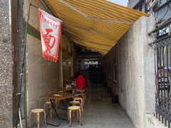 门面-沪西老弄堂面馆(定西路店)