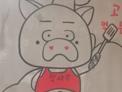 -韩张·韩国传统烤肉(万象汇店)