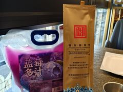 -锦州御烧烤·形象店(人民街店)