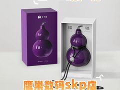 -鹰巢数码·EAGLE’S NEST(SKP店)
