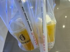 心想事橙尽欢冰-须尽欢·冰淇淋&中国茶(翔殷路店)