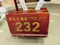 -食为先(中山七路店)