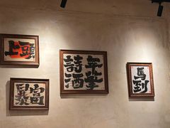 -马厂老火锅(胜太路店)