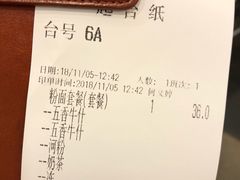 -源记茶餐厅(凤凰店)