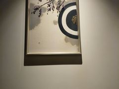 -经禅和·中医推拿(百家湖店)