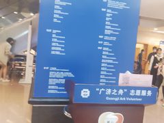 -浙江大学医学院附属第二医院(解放路院区)