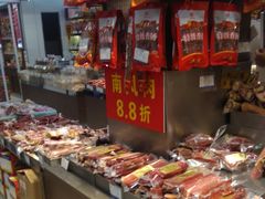 -上海市长春食品商店(淮海中路店)